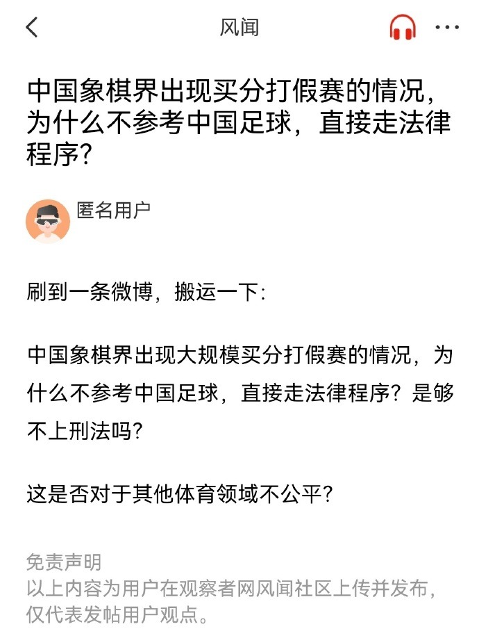 術打磨