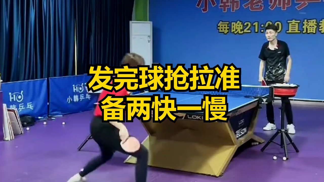 法國队在下
