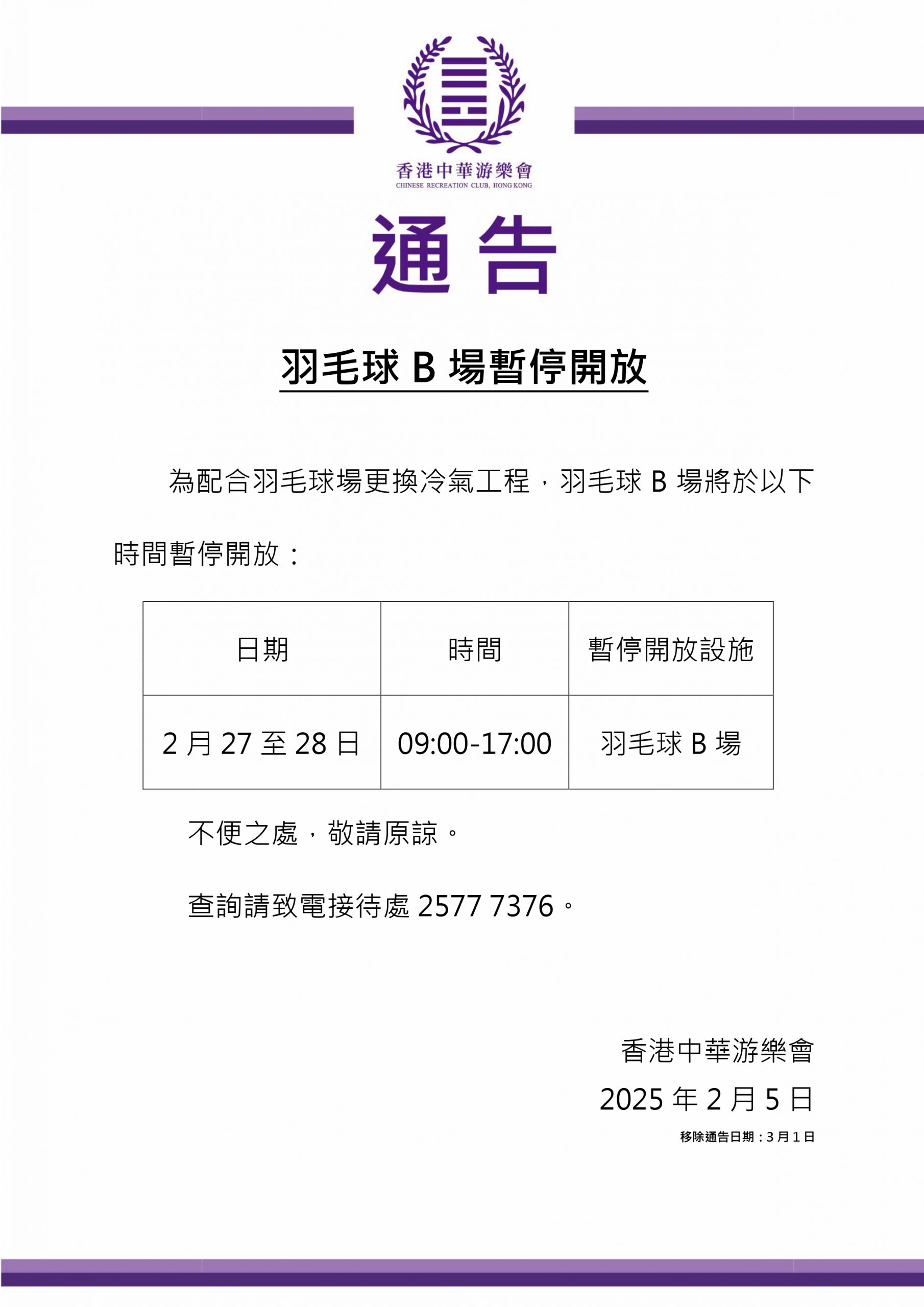 例如