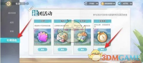 在这个赛季