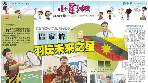 的战略直接